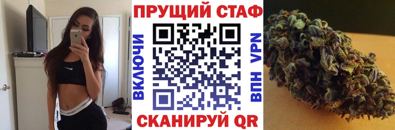 Купить закладку Марихуана  MDMA  А ПВП  МЕФ  ГАШИШ  COCAIN  Ясный