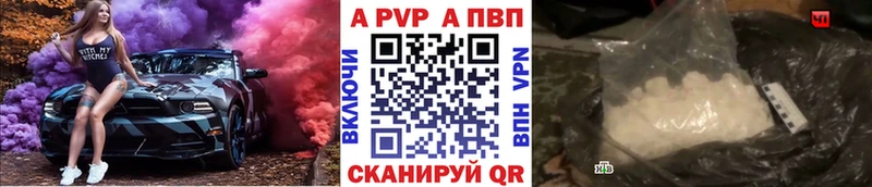 Купить  Ясный  Alpha-PVP мука 