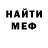Амфетамин 98% UnDine