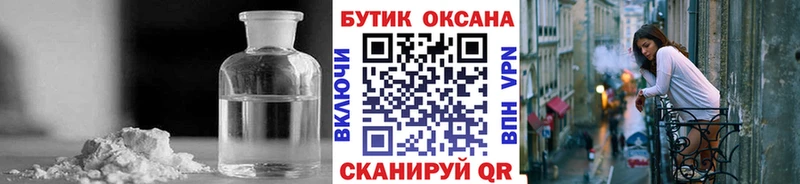 Купить где  Ясный  БУТИРАТ бутандиол 
