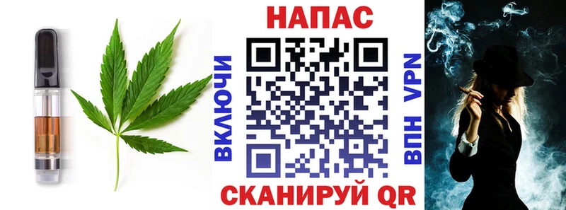 Купить  Ясный  Cannafood конопля 