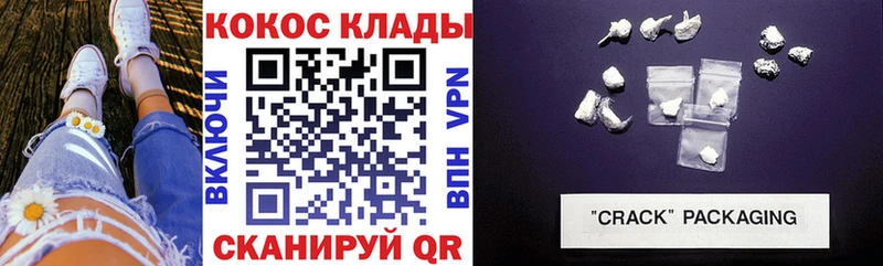 КОКАИН Fish Scale  Купить  Ясный 