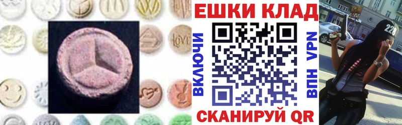 ЭКСТАЗИ Philipp Plein  Купить  Ясный 