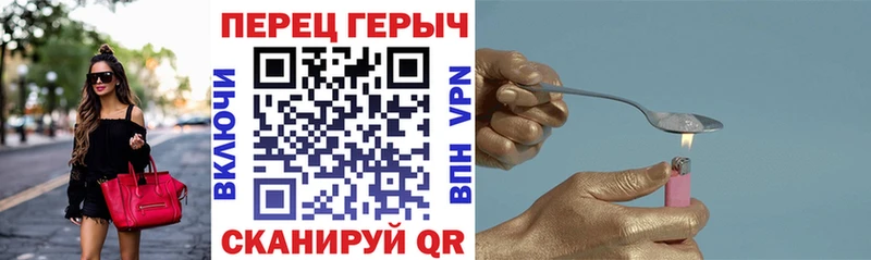 Купить где  Ясный  Героин Heroin 
