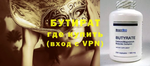 марихуана Вязники