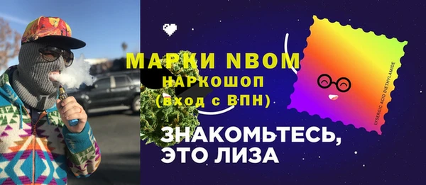 марихуана Вязники