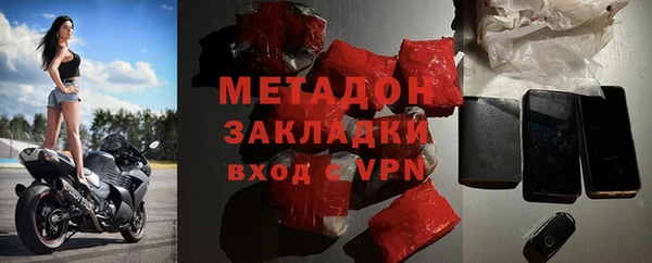 марихуана Вязники