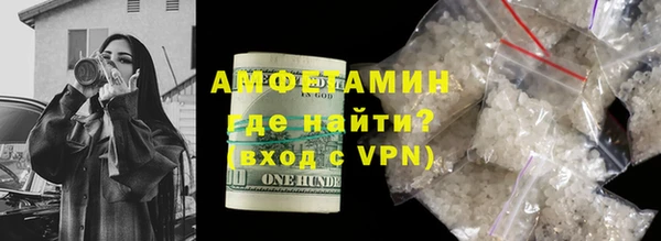 марихуана Вязники