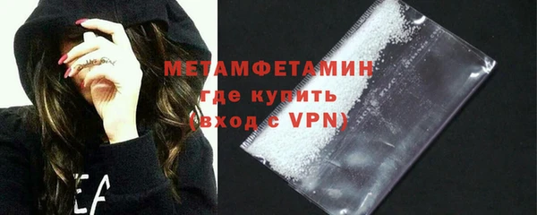 марихуана Вязники