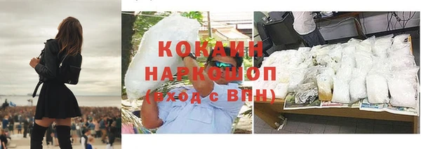 марихуана Вязники