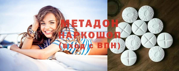 кокаин премиум Вяземский