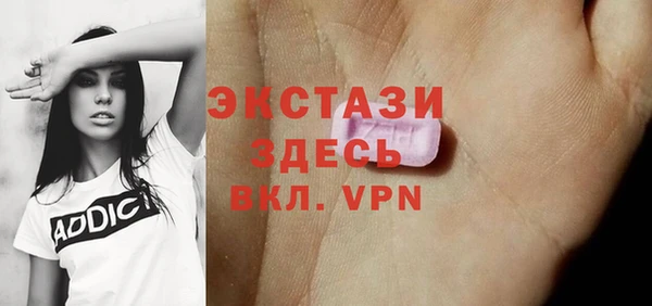 кокаин премиум Вяземский
