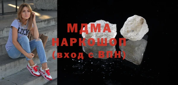 кокаин премиум Вяземский