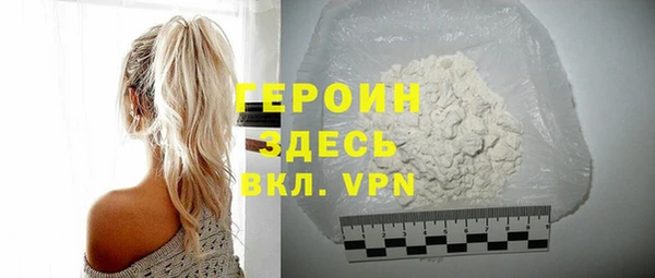 марихуана Вязники