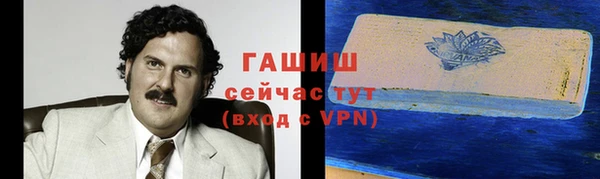 марихуана Вязники