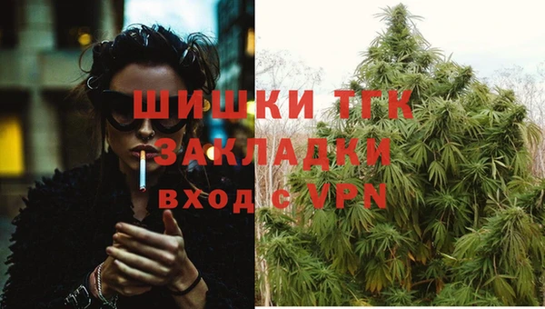 кокаин премиум Вяземский