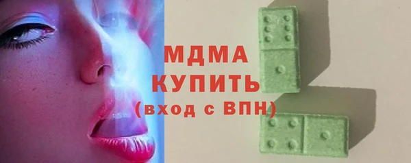 кокаин премиум Вяземский