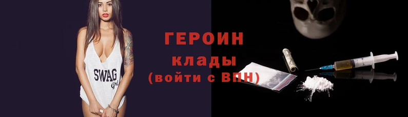 марихуана Вязники