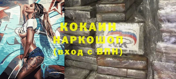 кокаин премиум Вяземский