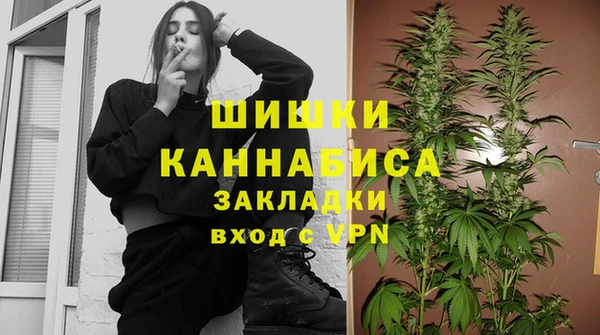 марихуана Вязники