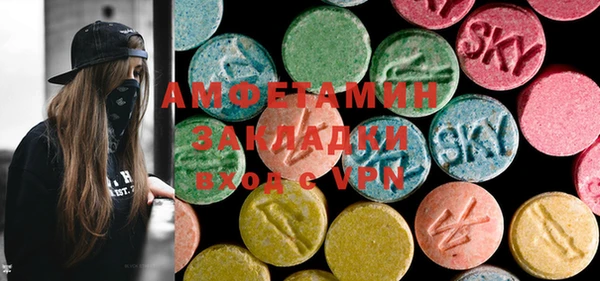 кокаин премиум Вяземский