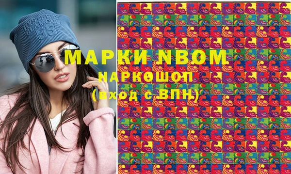 марихуана Вязники