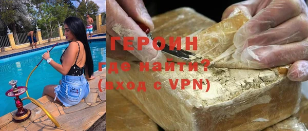 марихуана Вязники