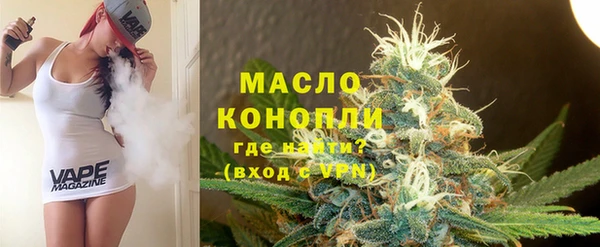 кокаин премиум Вяземский