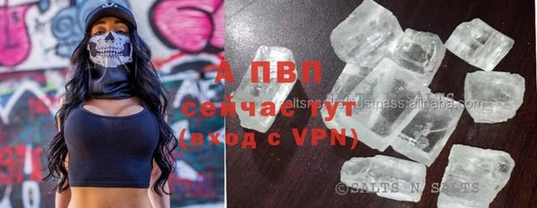 кокаин премиум Вяземский
