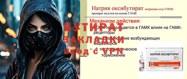 кокаин премиум Вяземский