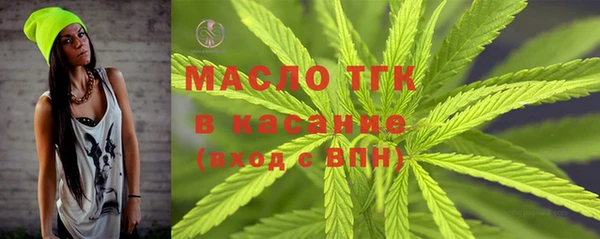 кокаин премиум Вяземский