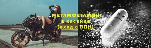 кокаин премиум Вяземский