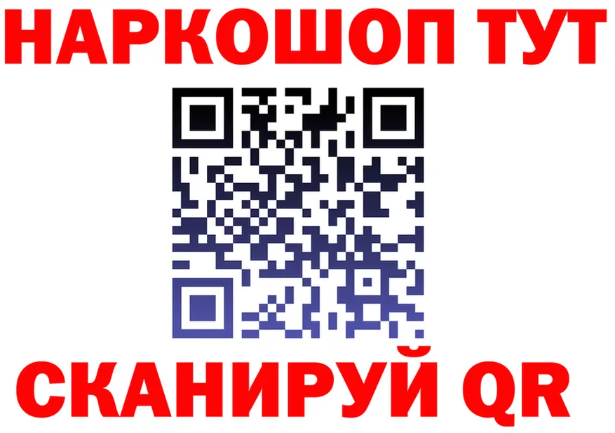 APVP СК tor площадка hydra Ясный