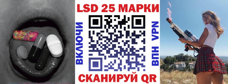 Купить закладки  Ясный  LSD-25 экстази ecstasy 