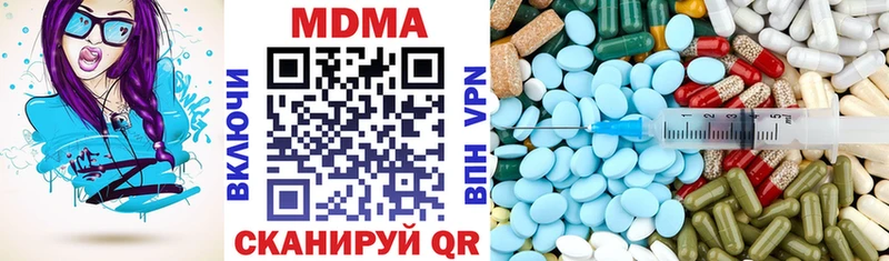 МДМА молли  Купить где  Ясный 