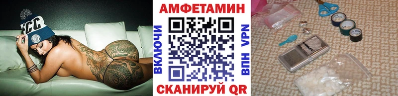 МЕТАМФЕТАМИН мет Купить закладки Ясный