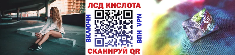 Марки 25I-NBOMe 1,5мг  Купить  Ясный 