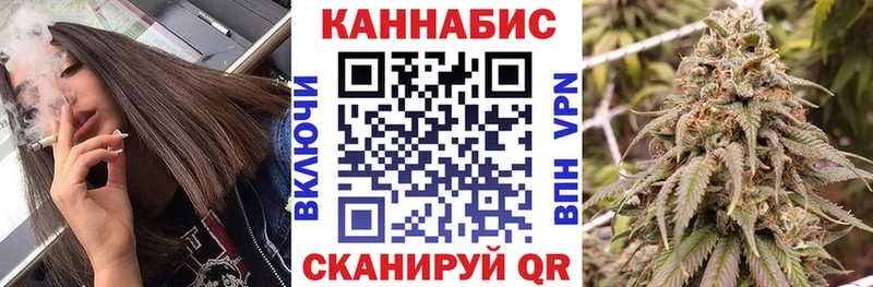 Купить закладки  Ясный  Марихуана планчик 
